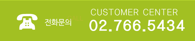 배기영힐링테라피 동대문점 전화문의